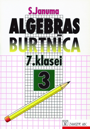 Silva Januma - Algebras burtnīca 7. klasei, 3. daļa