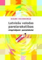 Signe Heinberga - Latviešu valodas pareizrakstības vingrinājumi pamatskolai