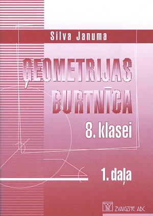 Silva Januma - Ģeometrijas burtnīca 8. klasei, 1