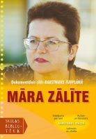  - Māra Zālīte. DVD