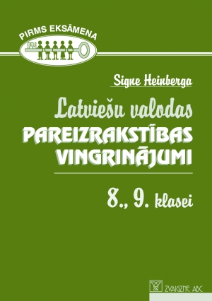 Signe Heinberga - Latviešu valodas pareizrakstības vingrinājumi 8., 9. klasei