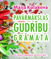Maija Kulakova - Pavārmākslas gudrību grāmata