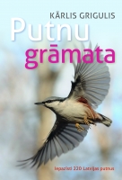 Kārlis Grigulis - Putnu grāmata. Iepazīsti 220 Latvijas putnus