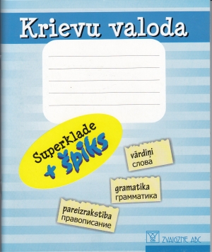 Jana Boikova - Krievu valoda. Superklade + špiks. 48 lapas