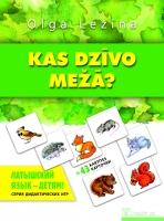 Olga Lezina - Kas dzīvo mežā? Латышский язык - детям! Серия дидактических игр