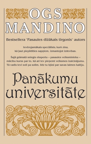 Ogs Mandino - Panākumu universitāte