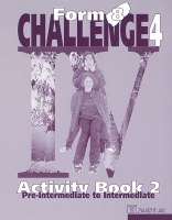 Velta Matisāne, Irina Bučinska - Challenge 4. Form 8. Activity Book 2