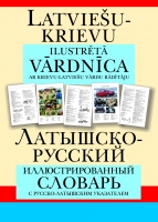 Sastādījušas Ieva Zuicena, Marina Žitareva, Oļesja Burkevica - Latviešu - krievu ilustrētā vārdnīca