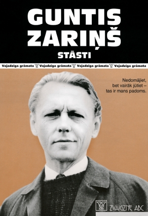 Guntis Zariņš - Stāsti