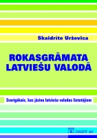 Skaidrīte Urževica - Rokasgrāmata latviešu valodā