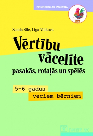 Sanda Sīle, Līga Volkova - Vērtību vācelīte pasakās, rotaļās un spēlēs. 5-6 gadus veciem bērniem