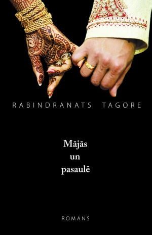 Rabindranats Tagore - Mājās un pasaulē (2 veida vāki)