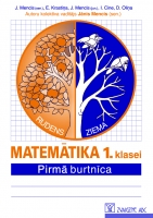 Jānis Mencis (sen.), Elfrīda Krastiņa, Jānis Mencis (jun.), uc - Matemātika 1. klasei, 1. burtnīca (apvienotā 1. un 2.)