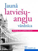Andrejs Veisbergs - Jaunā latviešu-angļu vārdnīca