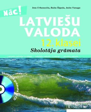 Inta Urbanoviča, Anita Vanaga, Raita Šūpola - Latviešu valoda 12. klasei. Skolotāja grāmata